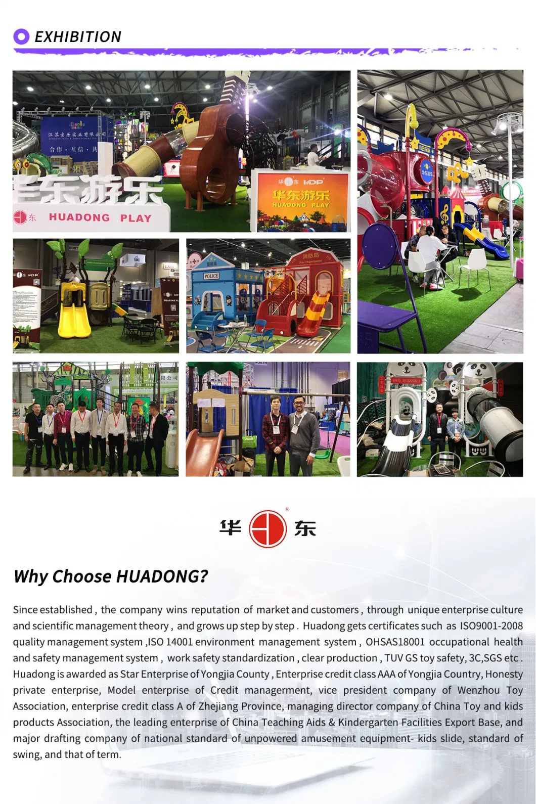 Outdoor Megaphone Facilities, Children′s Outdoor Playground